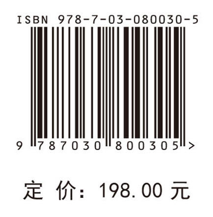 ISO 20387:2018《生物样本库质量和能力通用要求》理解与实施 商品图2