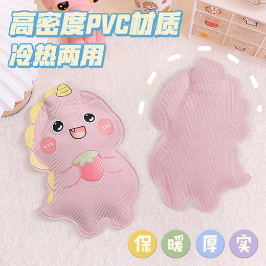 新品福利！15.9/1个！【萌趣恐龙！卡通注水热水袋】恐龙暖手宝，Q萌可爱。热水注入，舒适触感。持久保温，随身便携。少女心毛绒材质，让你暖心暖手，放飞自我！ 商品图3