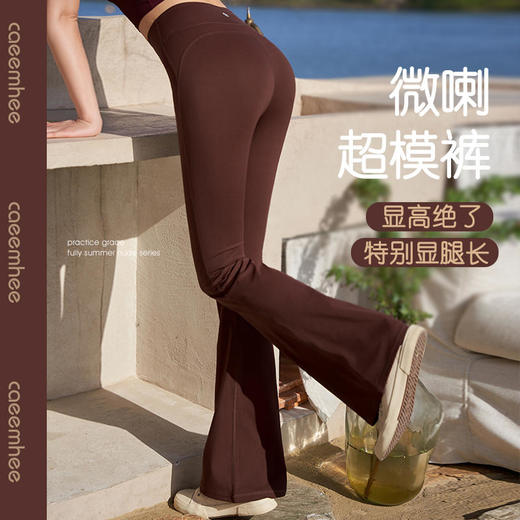 卡益喇叭裤-电商款K01606-D/KJ01607-D 商品图0