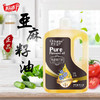 【武汉-蔡甸】江城百臻厨道欧利温萨纯亚麻籽油2.5L 商品缩略图3