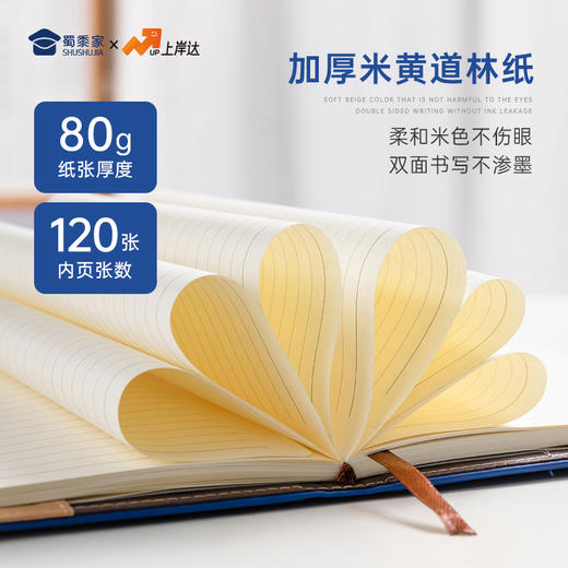 【因公致秃法官笔记本】PU材质记事本创意办公用日记本 商品图3