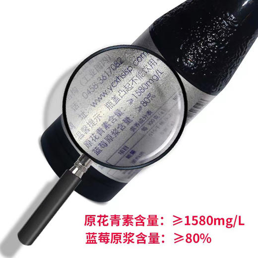 【野生蓝莓原浆】富含花青素 口味浓郁 养颜又护眼 缓解眼疲劳 配料表干净 酸甜口感 冰镇口感更佳 商品图2