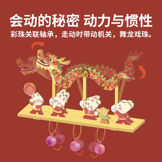 春节不打烊  TOI图益灯笼新款2025新年儿童舞龙led灯挂饰DIY手工制作蛇年礼物 商品图7