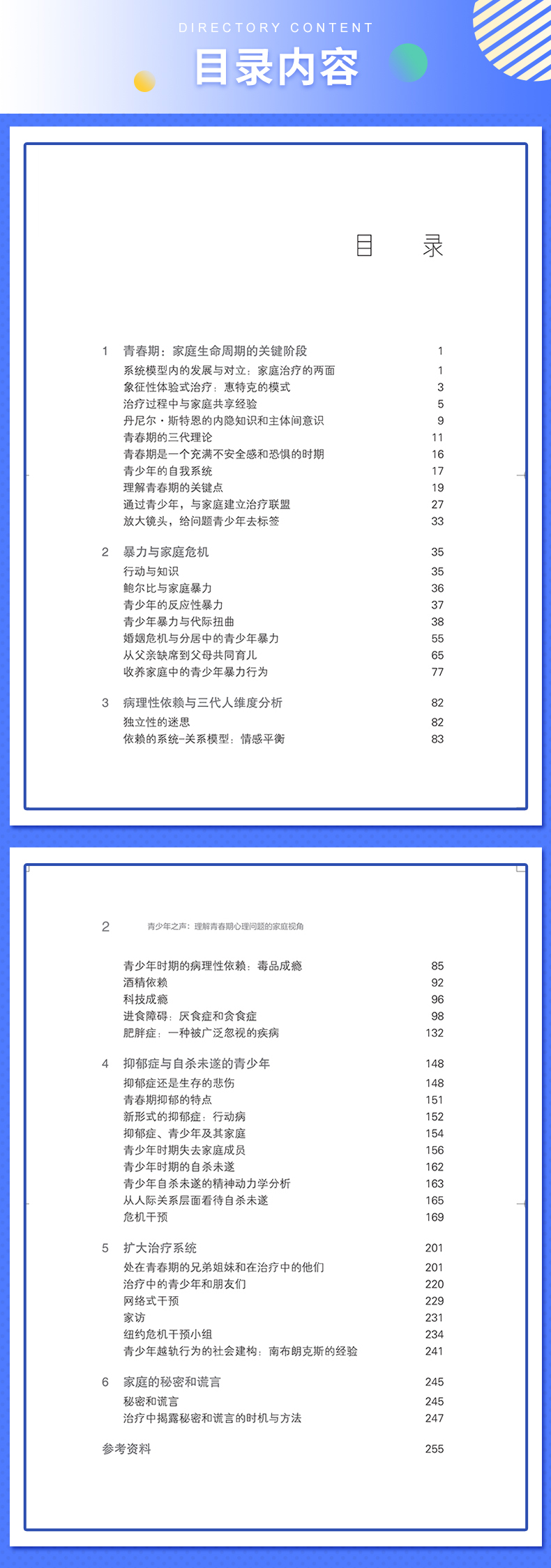 外科79_04.jpg