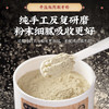 【买2送1 买3送2】御恒堂·炮附子青盐牙粉 源于古方 古法炮制 匠心研制 50g/盒 商品缩略图3