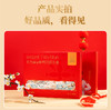 FZH0509滋养有范东方臻品鲜炖花胶礼盒（100g/碗*10） 商品缩略图5