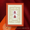 【盖章版 故宫博物院出品】2025故宫蛇年藏书票 故宫博物院出品 蛇年限定「乙巳长虹」藏书票 商品缩略图5