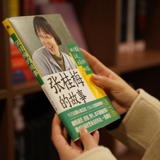 张桂梅的故事+了不起的她们 巾帼英雄们国之脊梁的故事人物传记书籍名人读物 商品图4
