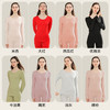 【瑜伽生活家】「A类面料！数款颜色」7A秋衣秋裤a类女薄款内穿打底修身大码女士保暖内衣套装 商品缩略图3