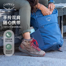 OSPREY Daylite Tote Pack日光手拎双肩背包20升城市通勤新款男女