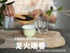 【好茶来了】正岩老树瑞香，天生自带浓郁辛辣感，花香更高级，茶汤更稠糯！ 商品缩略图6