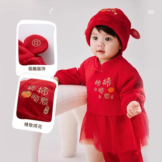 拉比-鞋袜类（冬）H4唐装帽子(PH) 商品图2