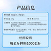 华畜钙磷十八补兽用钙磷多维十八补微量元素猪牛羊鸡钙粉异食吃土 商品缩略图4