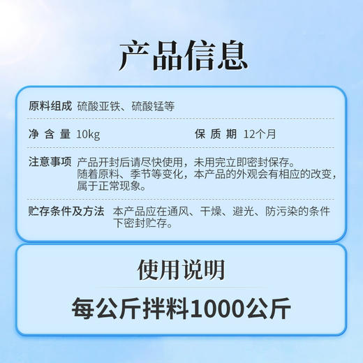 华畜钙磷十八补兽用钙磷多维十八补微量元素猪牛羊鸡钙粉异食吃土 商品图4