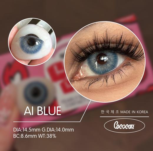 cococon 年抛美瞳 帝蓝闪蝶 直径14.5mm着色14.0mm 商品图5