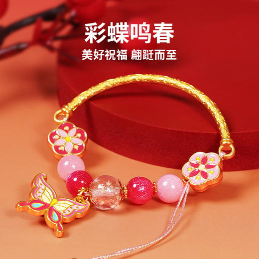 【清仓39元】TOI图益新年串珠手工diy材料 |  1款礼盒集齐5种吉祥装扮、创意抽拉礼盒、串出满满仪式感、让宝贝体验沉浸式串珠、6岁+ 商品图6