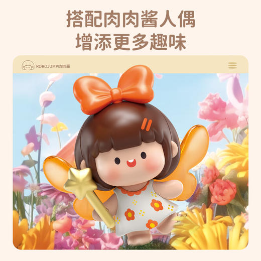 费米 S43005/小颗粒花野漫游记(彩盒装) 商品图2