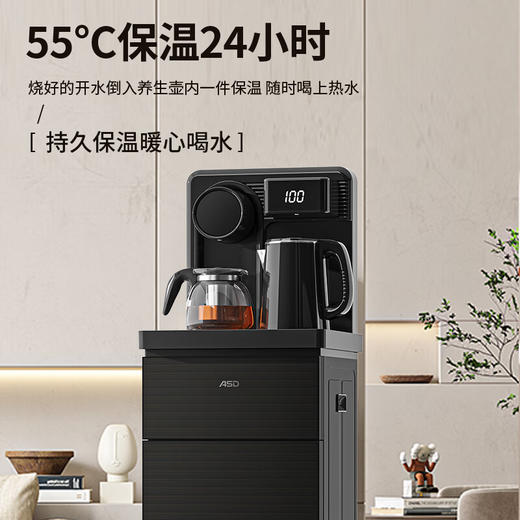 【分仓直发包邮】爱仕达茶吧机AW-CBJ802 商品图5