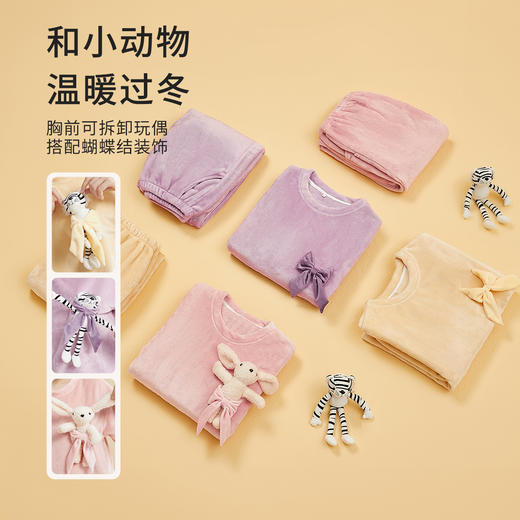 都市丽人秋冬睡衣长袖长裤法兰绒家居服2H32H6 商品图4