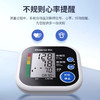 乐心上臂式血压计Q2 商品缩略图2