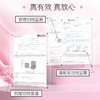 韩后  红石榴红茶酵素精粹乳110ml  HH-531 商品缩略图2