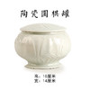 唐宋风陶制围棋棋子 商品缩略图2