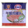 梅林 蒜香午餐肉罐头 340g/罐 商品缩略图0