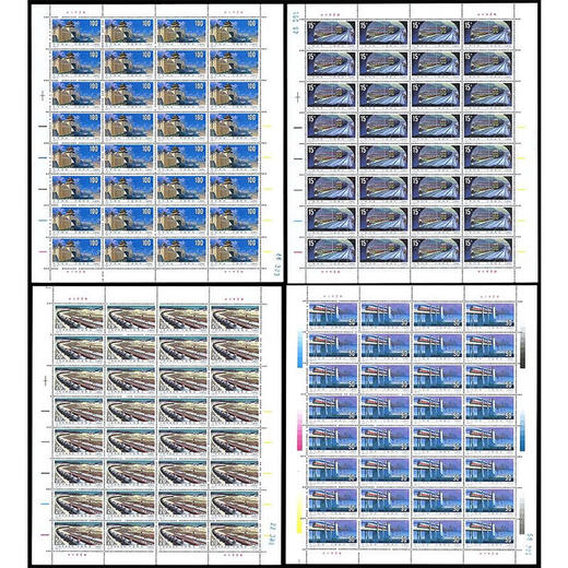 《铁路建设》特种邮票 1996-22 商品图1