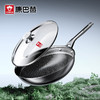 【分仓直发包邮】康巴赫安德鲁304蜂窝套装锅具LP-T03BJ 商品缩略图1