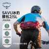 OSPREY Savu冰豹2L/5L随身腰包挎包便携超轻分层户外骑行旅行登山 商品缩略图1