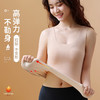 「买1送1！轻上加暖」秋冬新款无痕德绒保暖背心女 双面磨毛纯色内穿打底大码保暖内衣 商品缩略图3