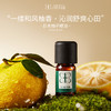 日本柚子精油5ml 有效期至26年8月30日清爽柚子香果香 商品缩略图0