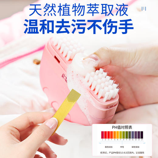 白倍极羽绒服免洗清洁剂100ml 自带刷头免洗速干棉服衣物清洁剂 商品图2