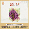 【冬日饮茶】初茶花月玫瑰乌龙茶包3g*7枚装/包 玫瑰花香 乌龙茶香 柔而不涩 商品缩略图3