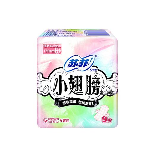 苏菲9片175mm小翅膀无香护垫 商品图0