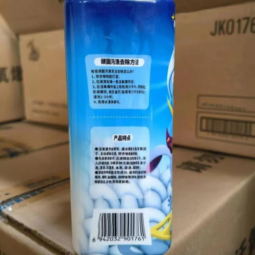 兔の力  活氧爆炸盐  710g*2瓶 商品图2