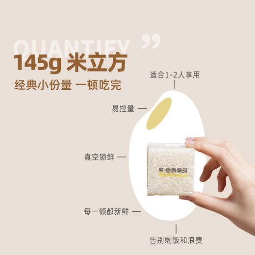 2024新米 胚芽米1.74kg 礼盒装（145g*12块）保留胚芽 兼具营养与口感 送朋友礼品（河北/内蒙古两仓发货） 商品图2