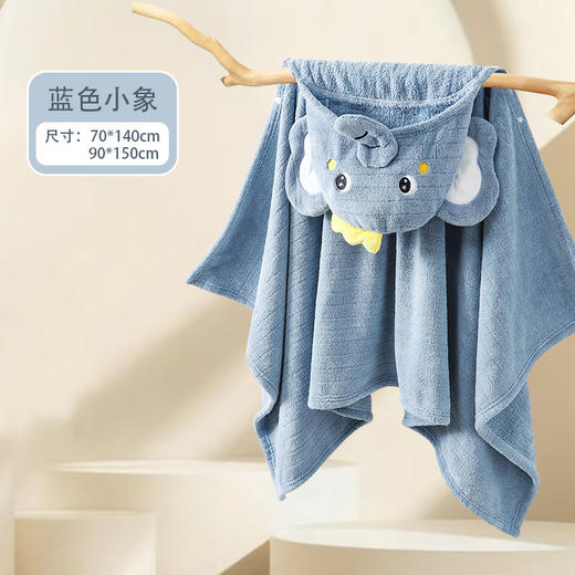 【超柔新体验，让宝宝爱上洗澡】宝宝浴巾婴幼儿柔软吸水儿童浴袍 加厚洗澡卡通披风毛巾 连帽斗篷-QQ 商品图6