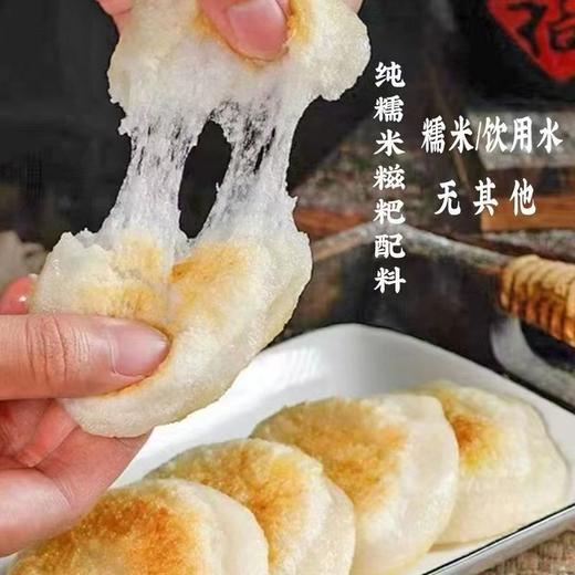 【严选】恩施土家糍粑750g（62.5g*12个）装（送黄豆粉红糖各一袋）（厂家直发） 商品图3