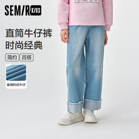 森马儿童牛仔裤2025新款做旧复古港风直筒裤春季女童长裤时尚百搭