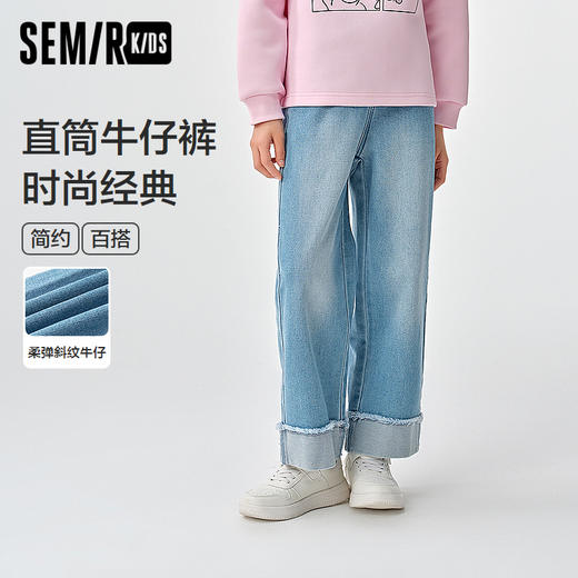 森马儿童牛仔裤2025新款做旧复古港风直筒裤春季女童长裤时尚百搭 商品图0