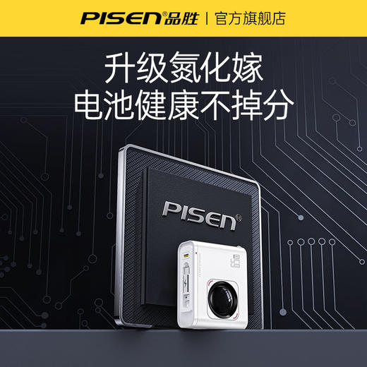 品胜 PD65W伸动系列自带Type-C线充电器  支持PD双口快充 商品图2