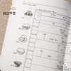 【绝版好书】《博物馆的文物蒐藏及典藏》32开166页，1997年历史博物馆初版 商品缩略图4