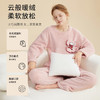 都市丽人秋冬睡衣长袖长裤长毛绒家居服2H3117 商品缩略图0