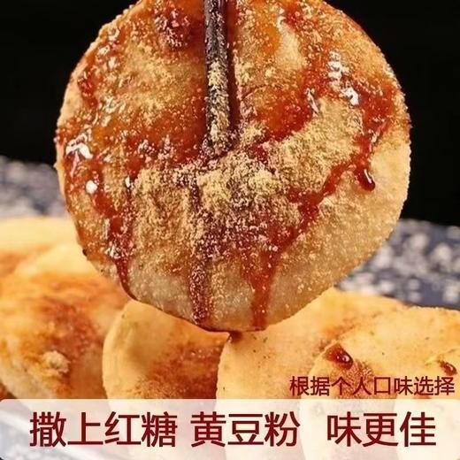 【严选】恩施土家糍粑750g（62.5g*12个）装（送黄豆粉红糖各一袋）（厂家直发） 商品图2