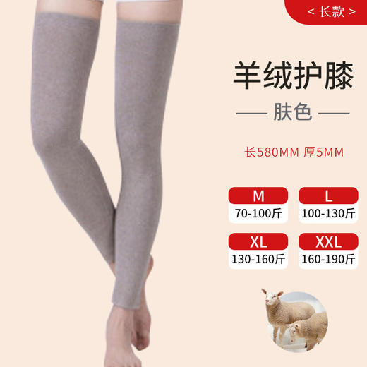 【暖心守护 不再寒冷！】艾草护膝盖保暖，穿上它，防风又保暖，即使秋冬再冷也不怕。可加速血液循环，减轻关节疼痛。防滑加压设计，紧贴双腿，感受舒适肌肤贴合；45℃持续发热，运动护航老年人的防寒利器！ 商品图12