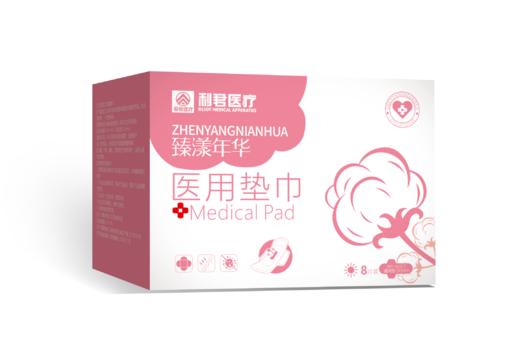 利君医用卫生巾 XHR 商品图2
