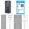 【70cm宽594mm超薄零嵌】海尔413升法式多门全空间保鲜EPP超净三档变温小户型占地小家用冰箱 413升70cm宽超薄零嵌+全空间保鲜+EPP超净 商品缩略图7