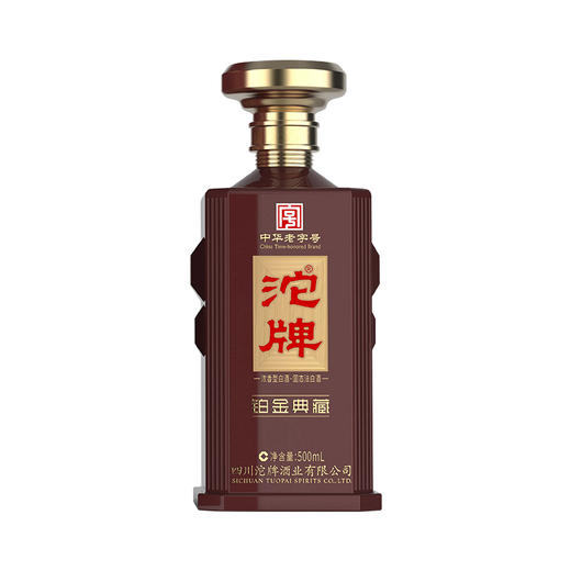 【清仓特价】沱牌铂金典藏 42度 500ml*1瓶 外包装有损坏/瑕疵 不影响酒质 介意勿拍（2号仓发货） 商品图0