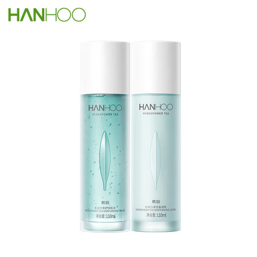 韩后  水动力保湿水乳组合  HH-0034 商品图4